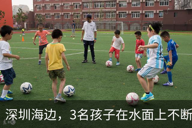 深圳海边，3名孩子在水面上不断挣扎，路过的医生、保安、游客都出手了；被救起的小女孩口鼻冒出白沫，急救后恢复意识